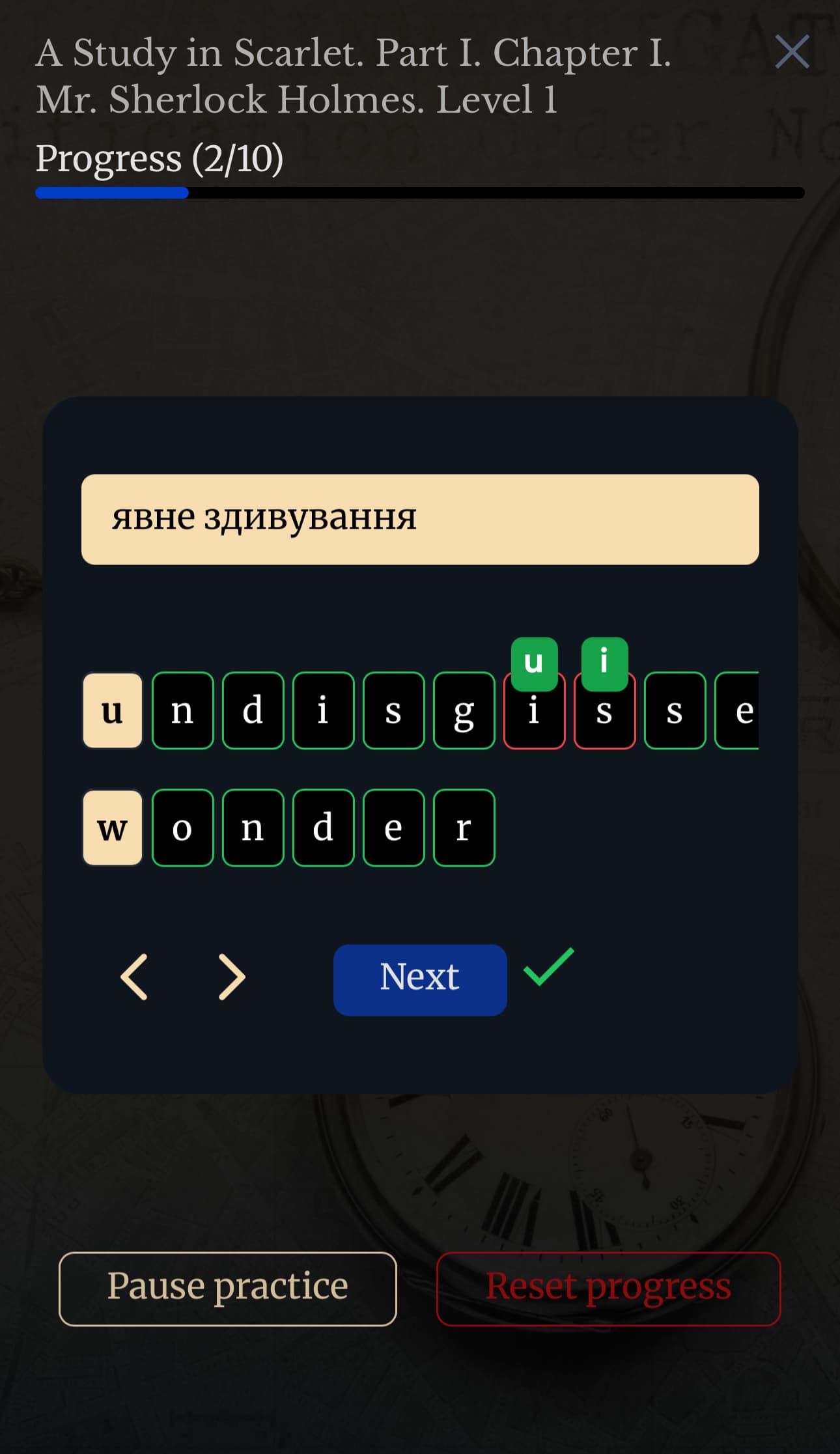Practice in progress