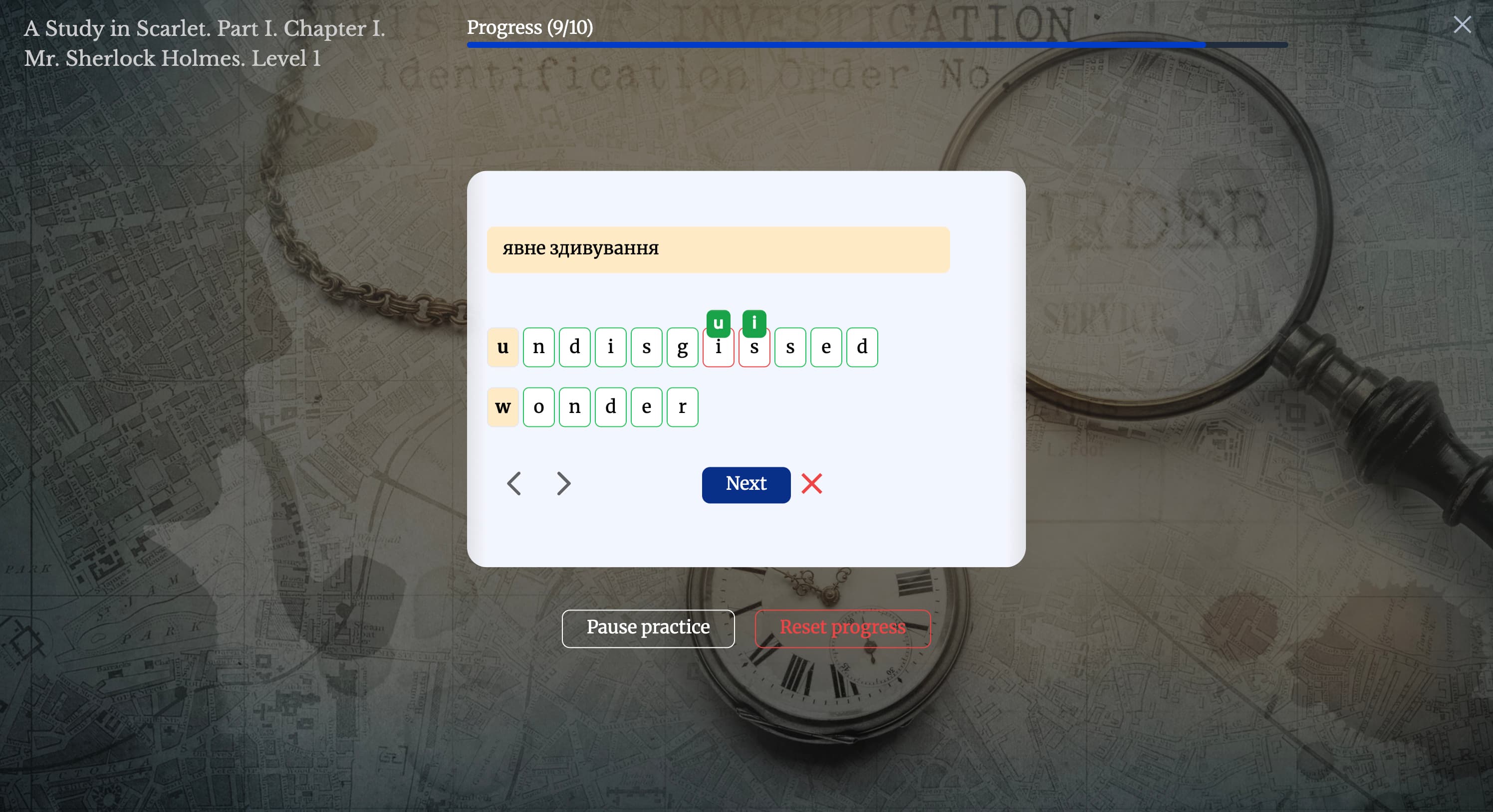 Practice in progress