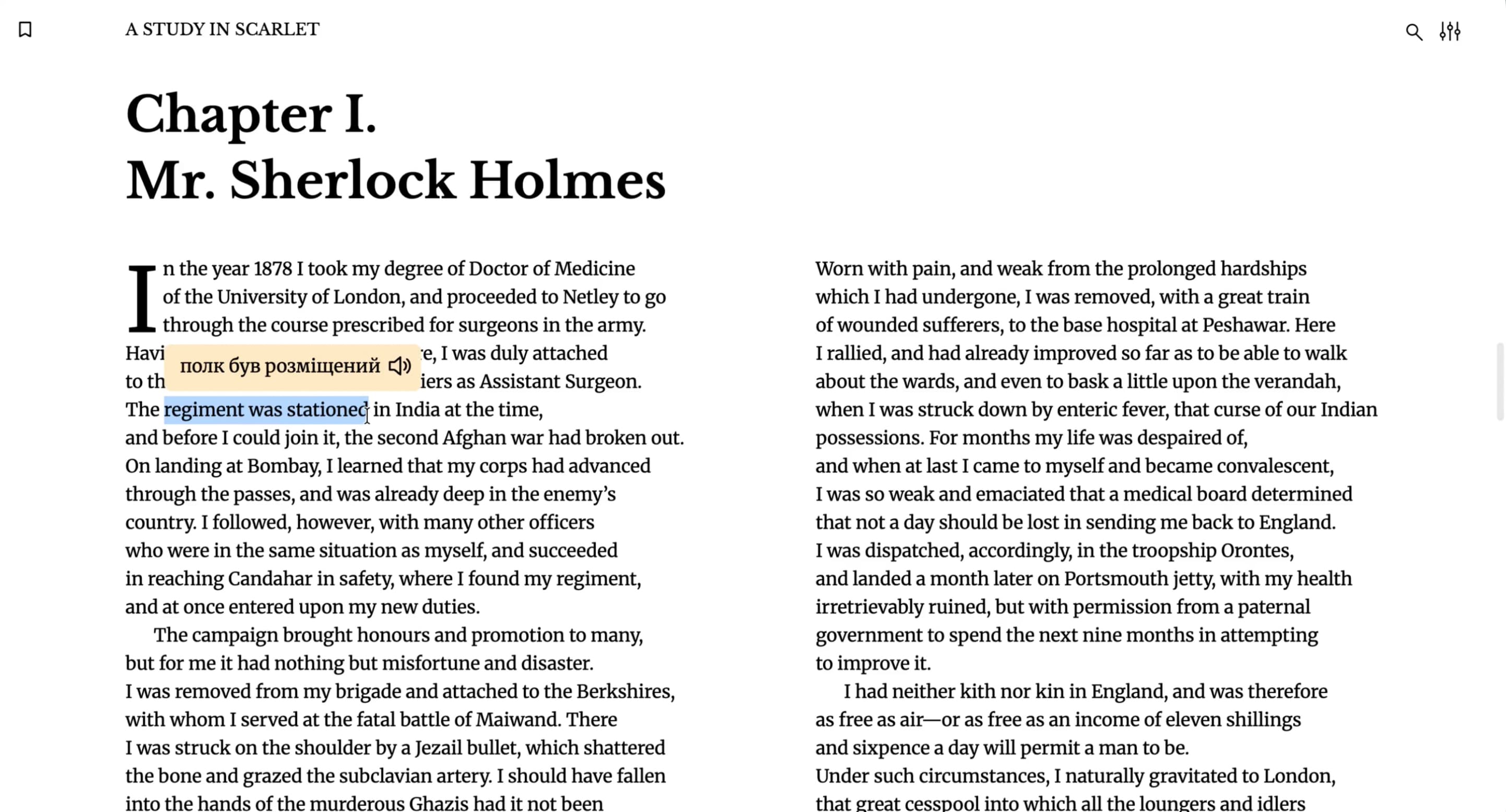 Translation demo desktop light poster