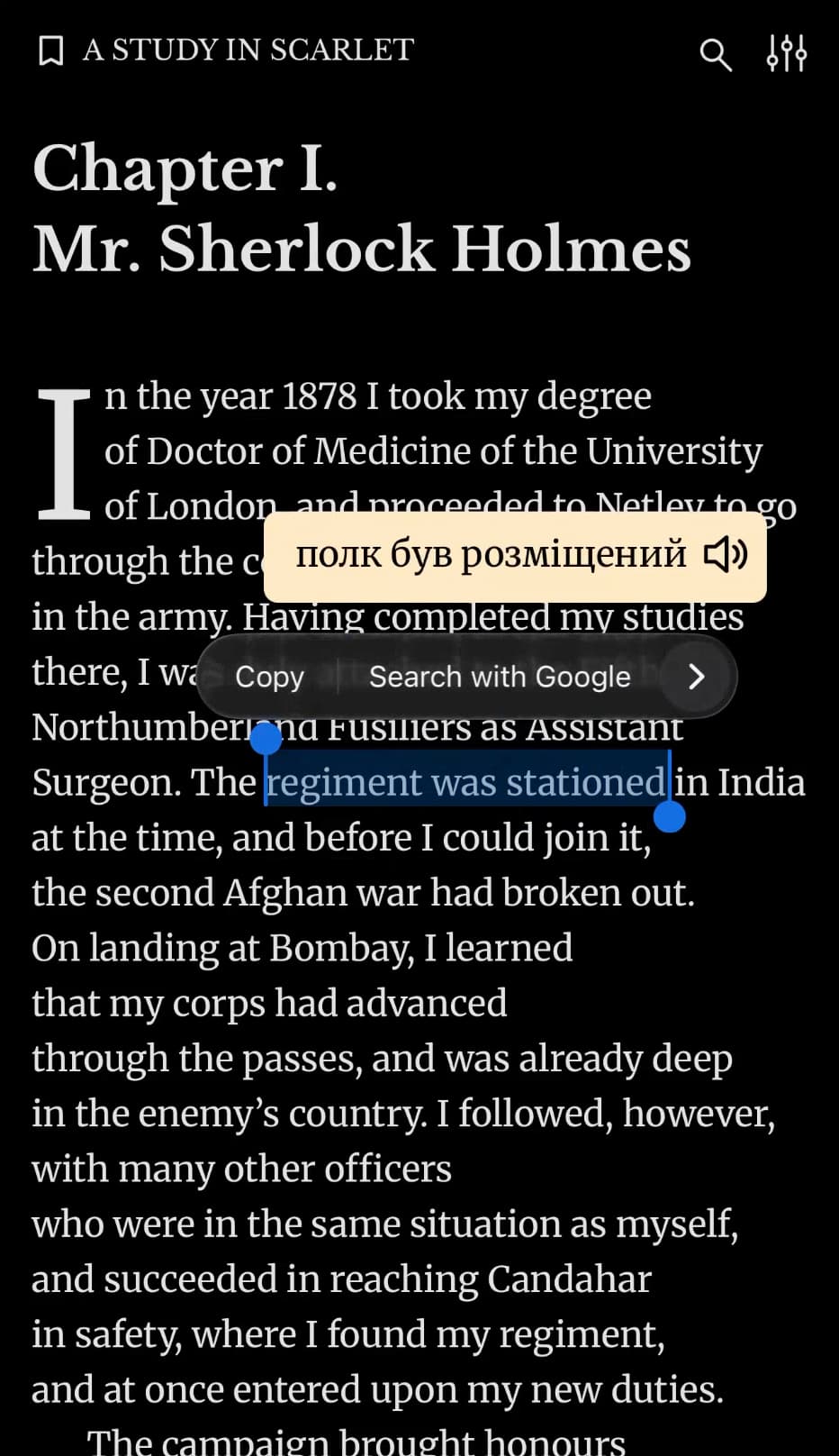 Translation demo mobile dark poster