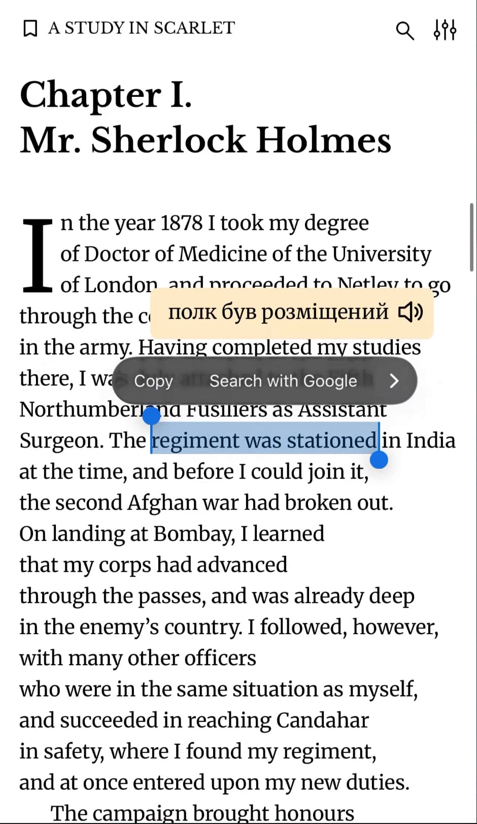 Translation demo mobile light poster